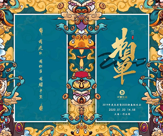 原创精准无错36特围