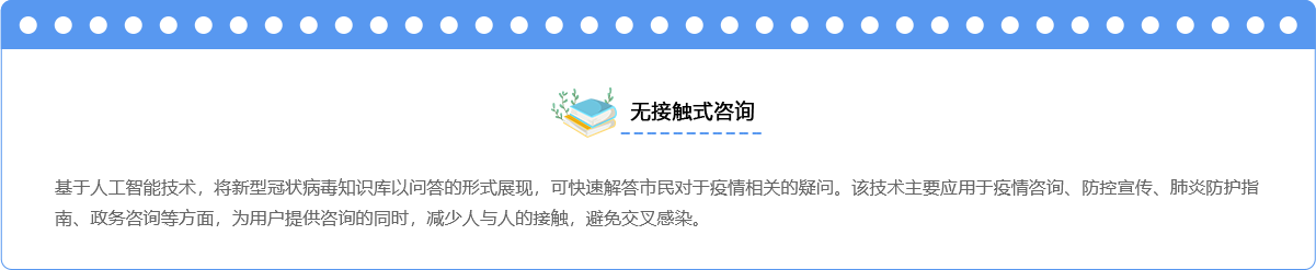 原创精准无错36特围